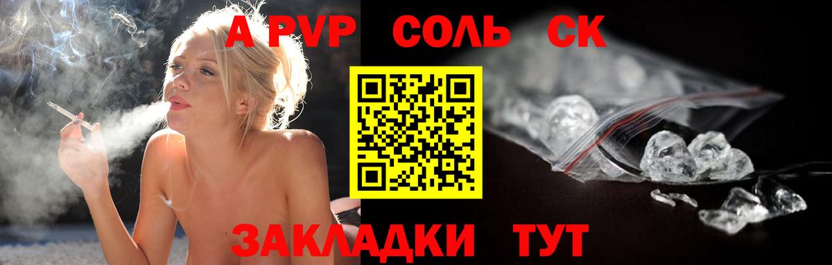 A PVP СК КРИС Дагестанские Огни