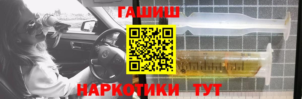Дагестанские Огни  ГАШ hashish  ГАШИШ  ГАШ гарик  Вход с VPN 