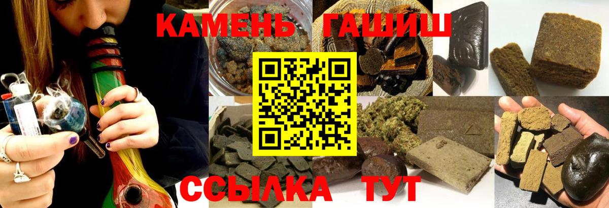 ГАШ Cannabis Дагестанские Огни