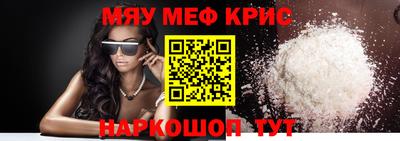 наркотики Кандалакша