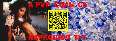 герыч Канаш