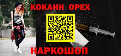 наркотики Кандалакша