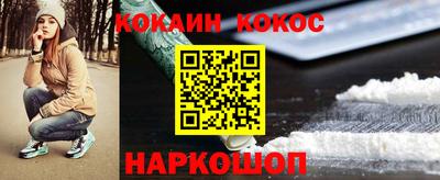 молекула духа Камышлов