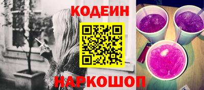 молекула духа Камышлов