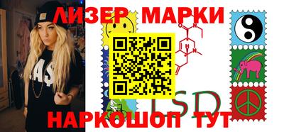 молекула духа Камышлов