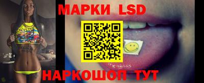 молекула духа Камышлов
