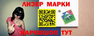 наркотики Кандалакша