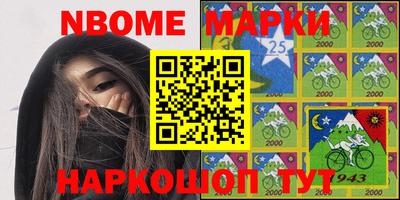 молекула духа Камышлов