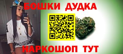 наркотики Кандалакша