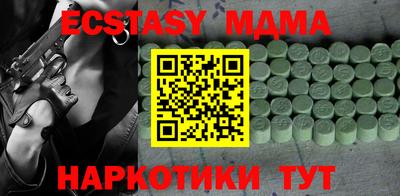наркотики Кандалакша