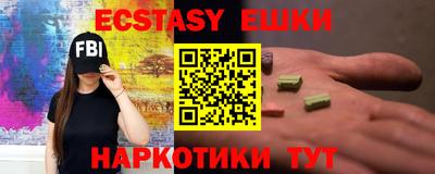 молекула духа Камышлов