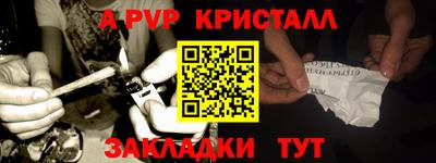 наркотики Кандалакша