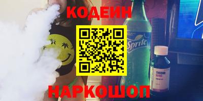 наркотики Кандалакша