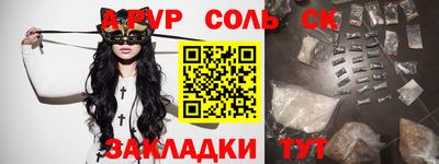 наркотики Кандалакша
