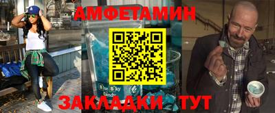молекула духа Камышлов