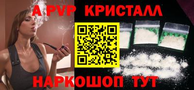 молекула духа Камышлов