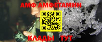 молекула духа Камышлов