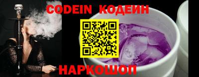 молекула духа Камышлов