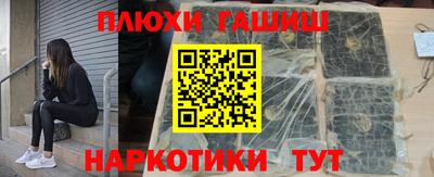 молекула духа Камышлов