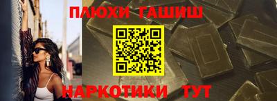 герыч Канаш