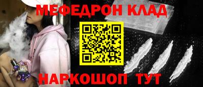 наркотики Кандалакша