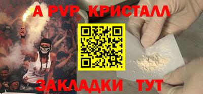 наркотики Кандалакша