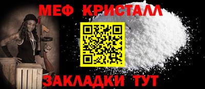 молекула духа Камышлов