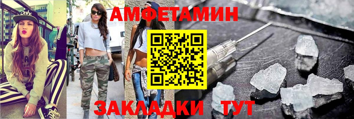 Дагестанские Огни  МЕТАМФЕТАМИН мет  МЕТАМФЕТАМИН мет  Вход с VPN 