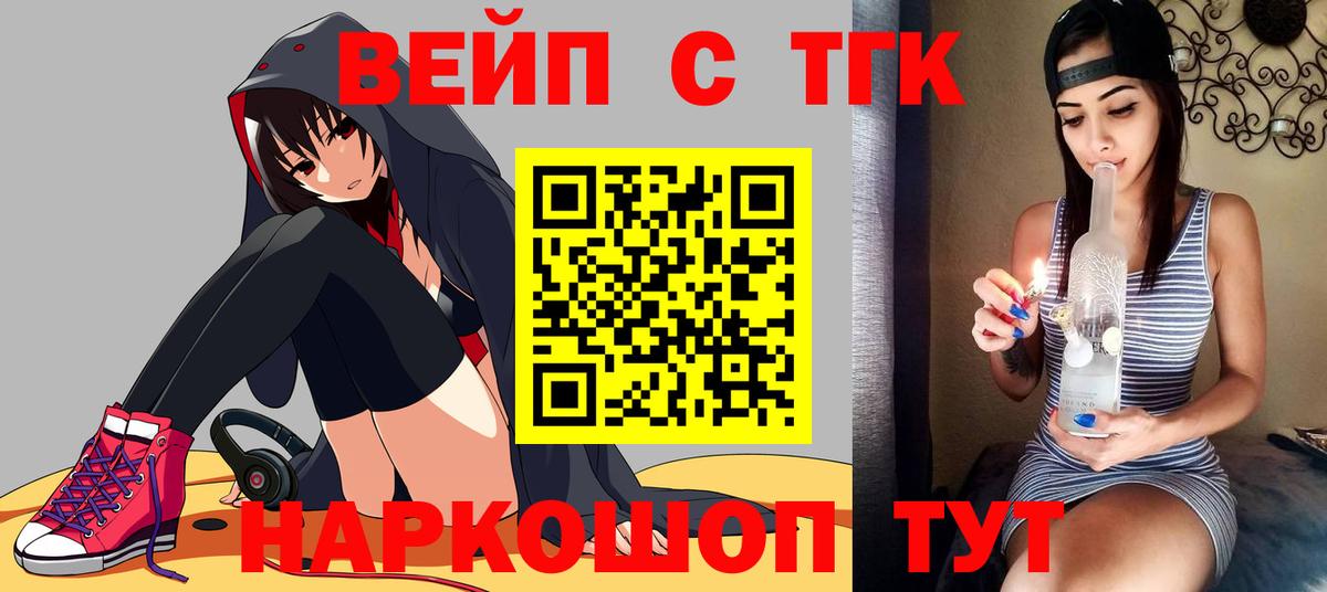Дистиллят ТГК THC oil  Вход с VPN  Дагестанские Огни  hydra сайт  Дистиллят ТГК THC oil 