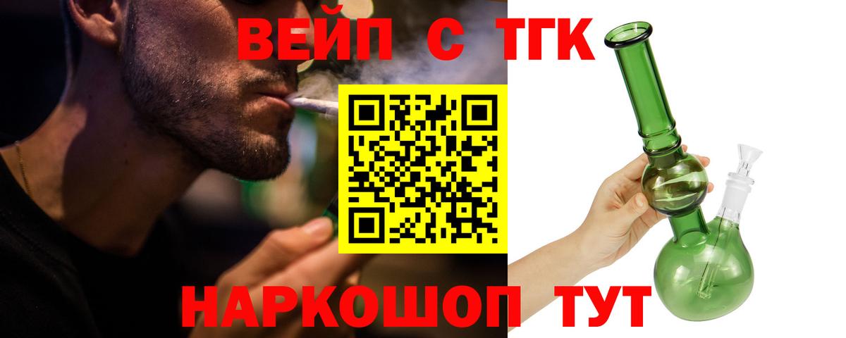 Дистиллят ТГК Wax Дагестанские Огни