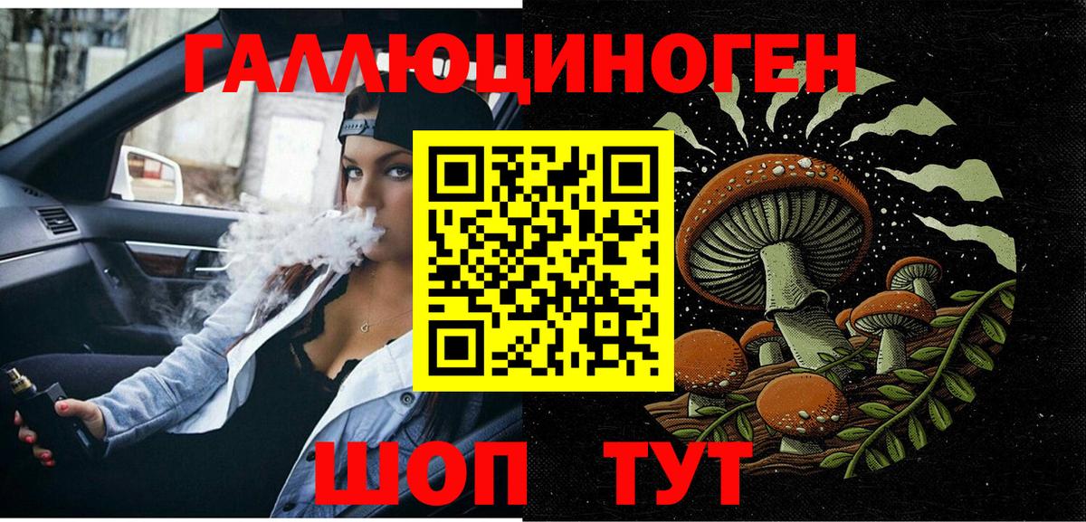 Дагестанские Огни  Псилоцибиновые грибы Cubensis  Вход с VPN  Галлюциногенные грибы мухоморы 