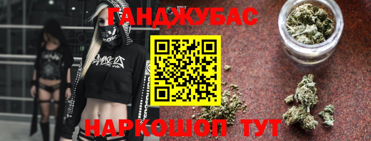 Дагестанские Огни  Бошки марихуана AK-47  МАРИХУАНА конопля  Вход с VPN  Конопля семена 